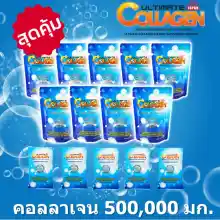 ภาพขนาดย่อของภาพหน้าปกสินค้า(ของแท้100%) Ultimate Collagen อัลติเมล คอลลาเจน ไตร-เปปไทด์ นำเข้าจากประเทศญี่ปุ่น ขนาด 50 กรัม 9 ซอง แถมฟรีซองพกพา ขนาด10 กรัม 5 ซอง จากร้าน Ultimate Shop บน Lazada