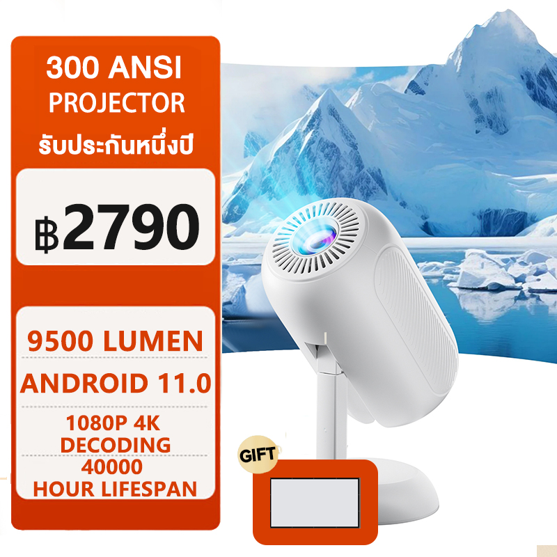 1080P Projector Projektor Genuine Portable Mini Projector Android Wifi Bluetooth HDMI Mini Portable for Phone for Home Theater ราคา  5 บาท*ส่งฟรี
