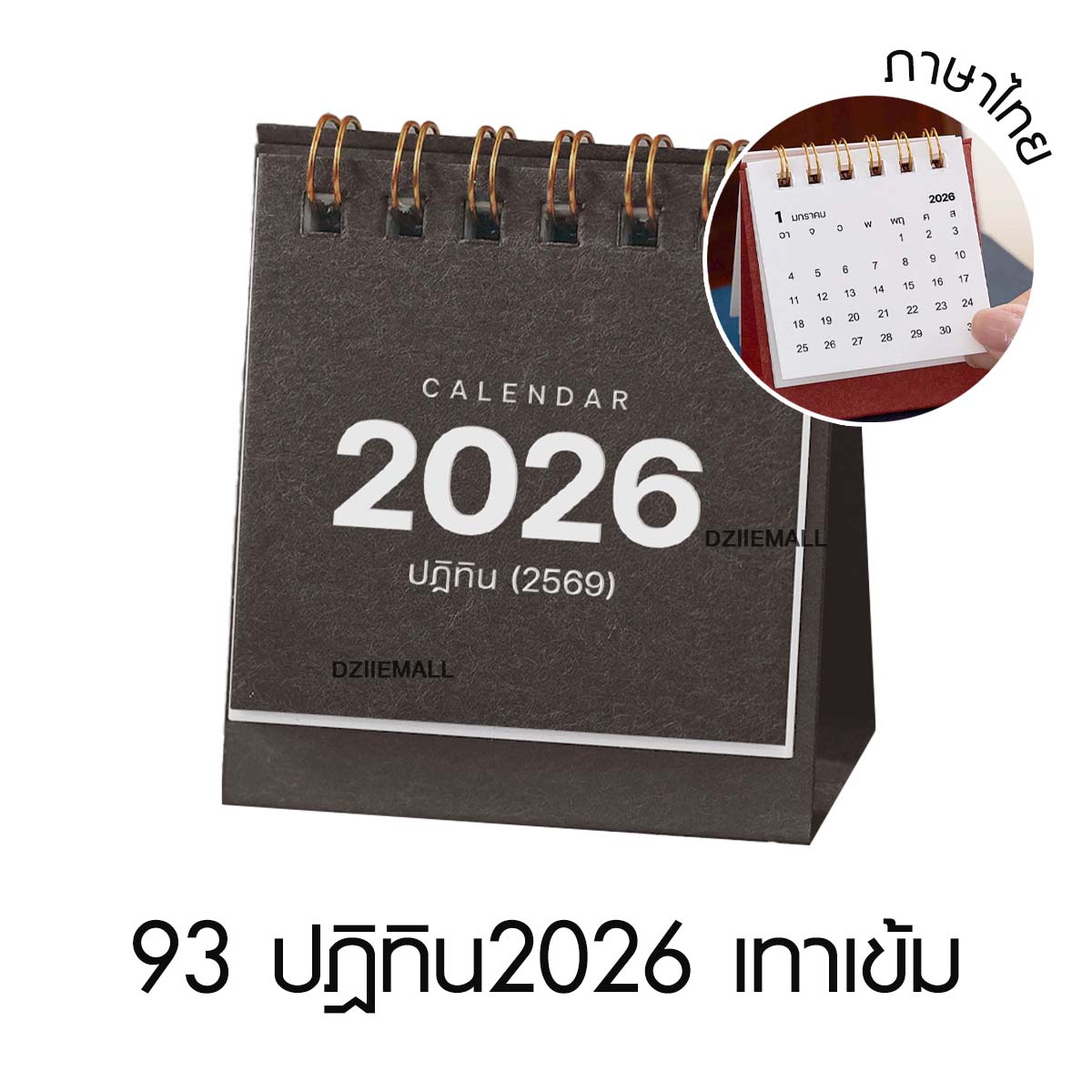[ภาษาไทย]Desktop Calendar 2026 ปฎิทินตั้งโต๊ะ จิ๋ว สีพื้น แบบพกพา แนวตั้ง ปฏิทินมินิ ขนาดเล็ก มินิมอล 2569