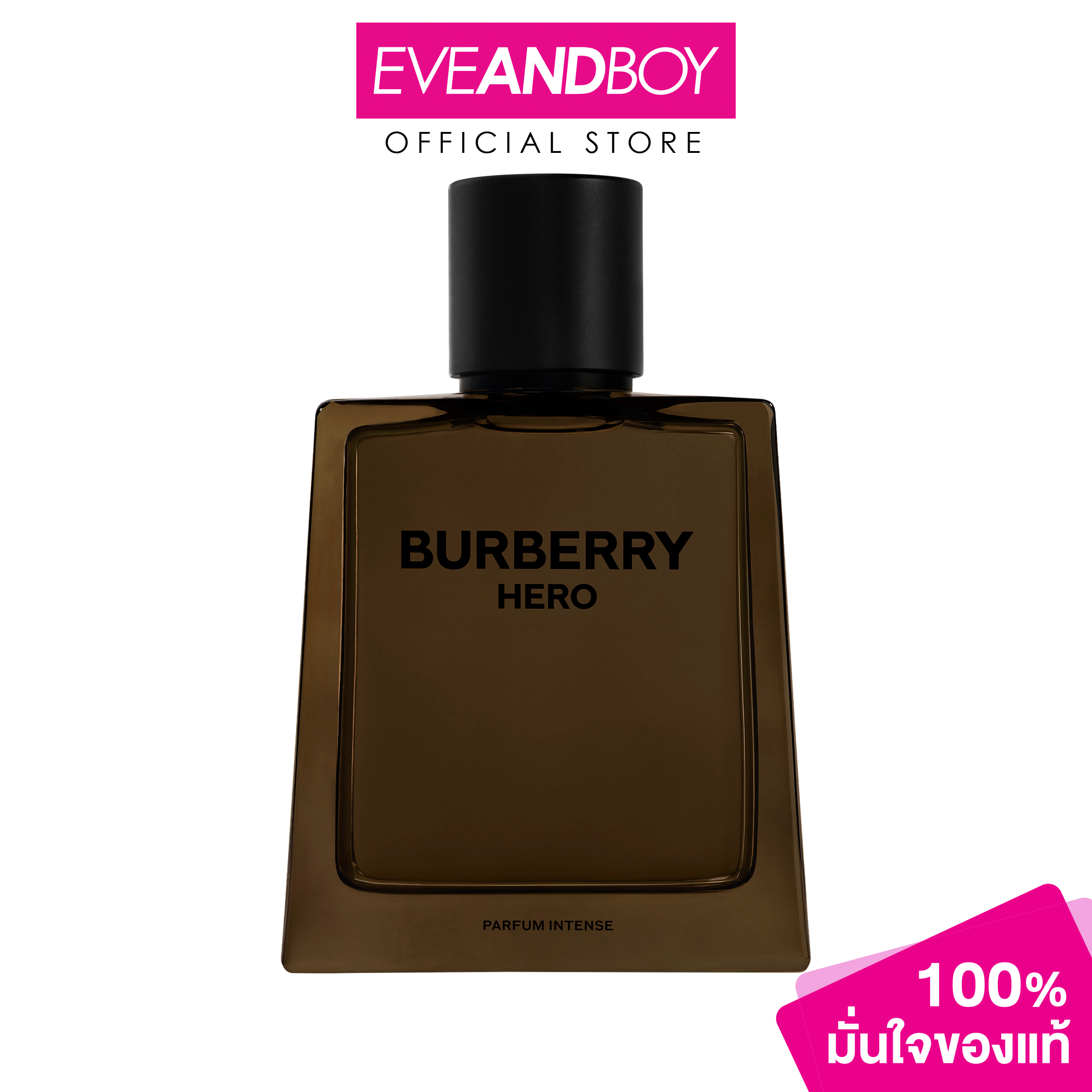 BURBERRY - Hero For Men Parfum Intense น้ำหอมเบอร์เบอรี่ ราคา 3,825 บาท*ส่งฟรี