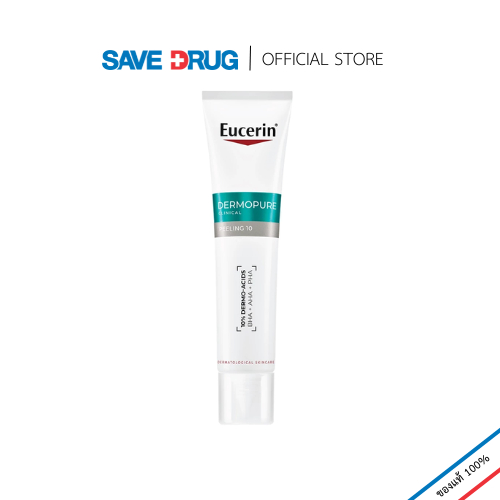 Eucerin Dermopure Peeling 10 40ml Facial Cream ราคา 1,100 บาท*ส่งฟรี