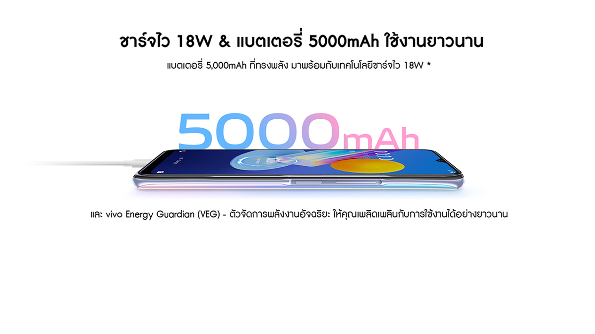 มุมมองเพิ่มเติมของสินค้า Vivo Y72 5G Ram6หรือRam8/128gb(เครื่องศูนย์ไทย ราคาพิเศษ มีประกัน)สมาร์ทโฟน 5G ชิป Dimensity 700 แบตจุก ๆ 5000mAh ส่งฟรี!