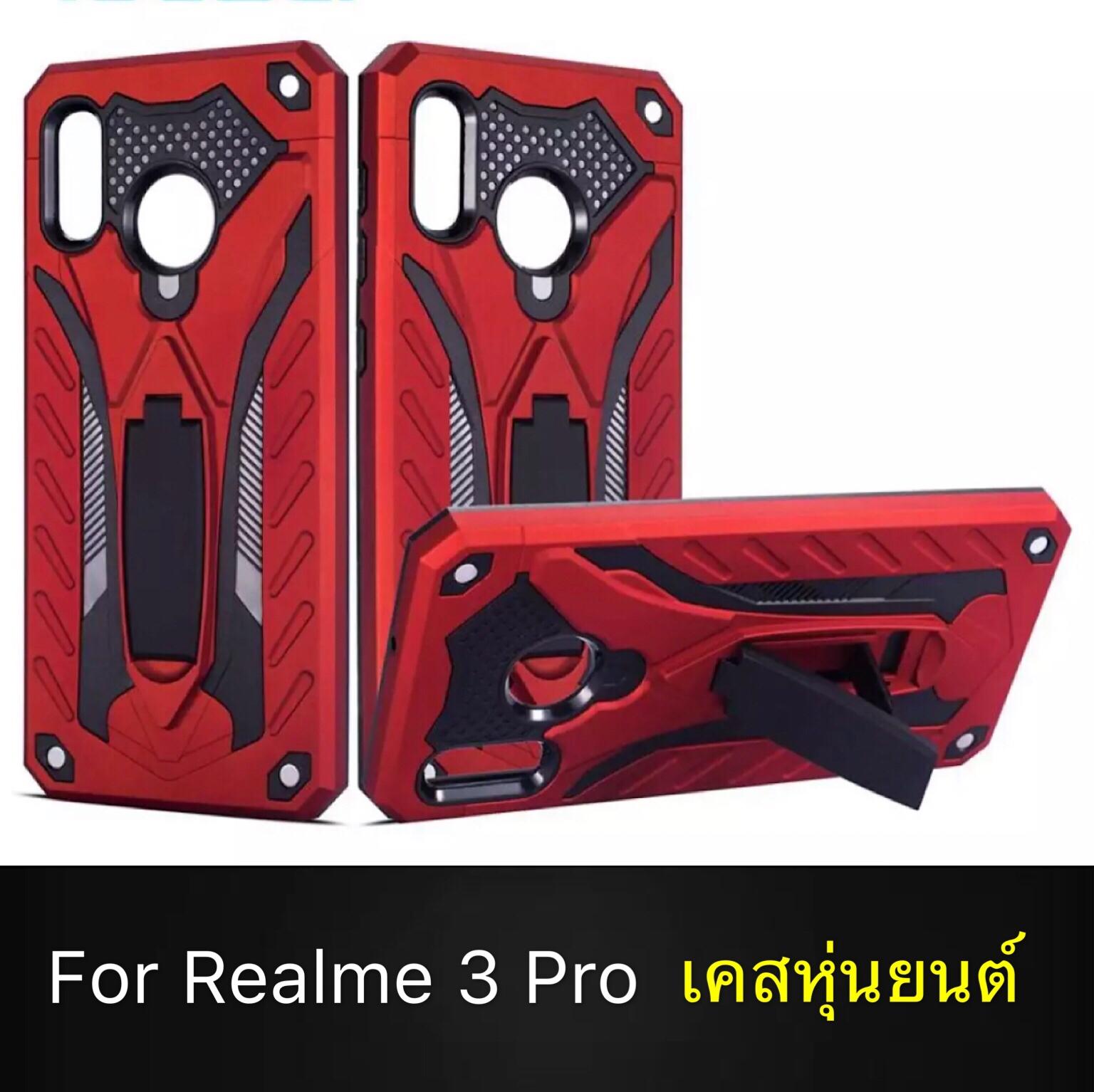 พร้อมส่ง Case Realme 3 Pro เคสนิ่ม TPU เคสหุ่นยนต์ เคสไฮบริด มีขาตั้ง เคสกันกระแทก สินค้าใหม่  เคส Realme 3Pro case realme 3pro
