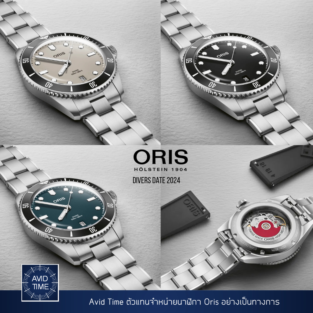 Oris Divers Date 39mm รุ่นใหม่ ปี 2024 Avid Time โอริส ของแท้ ประกันศูนย์ ราคา 79,120 บาท*ส่งฟรี