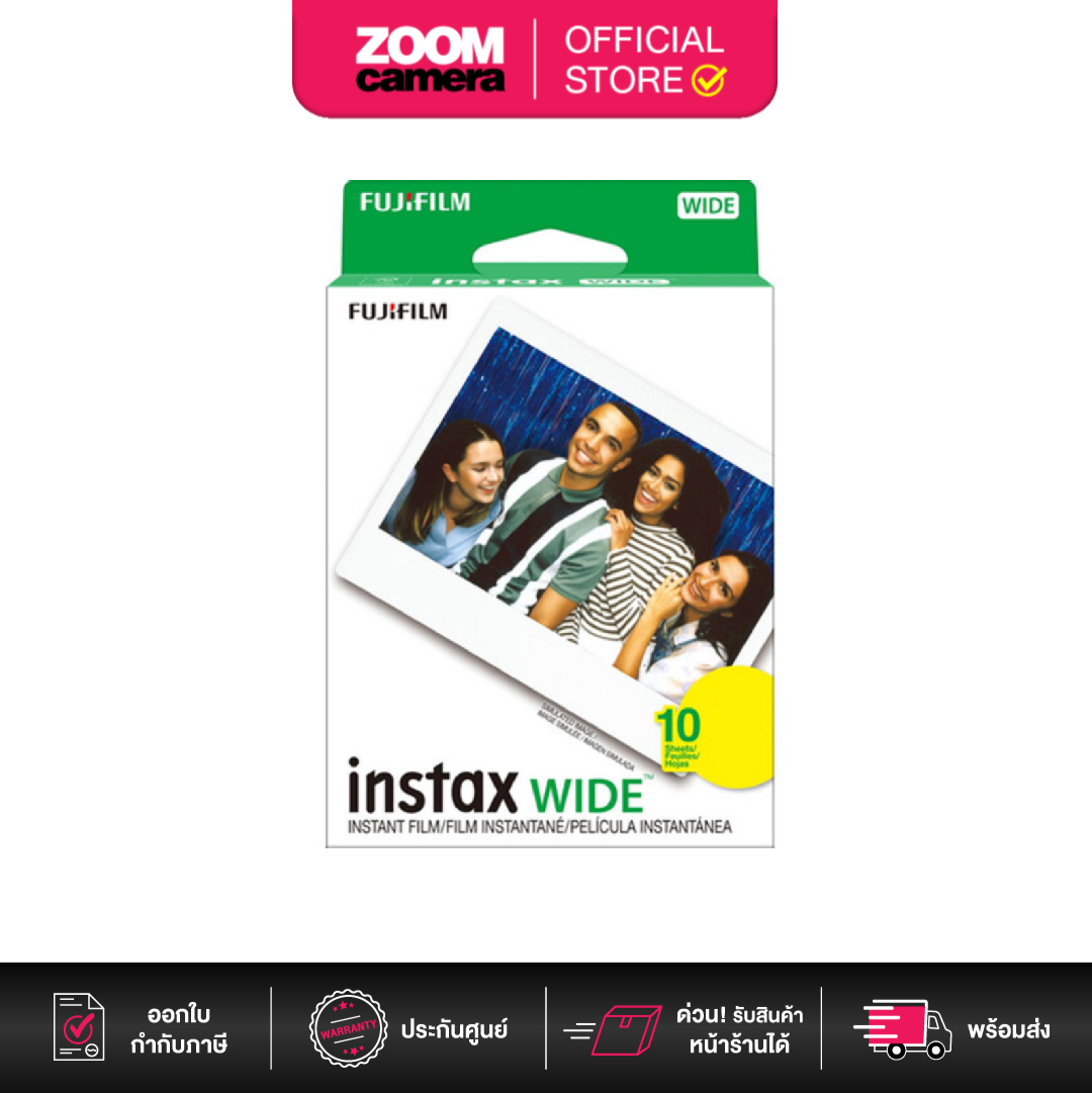 Instax Wide Film - Blank (Box/10 Sheets) ราคา 510 บาท*ส่งฟรี