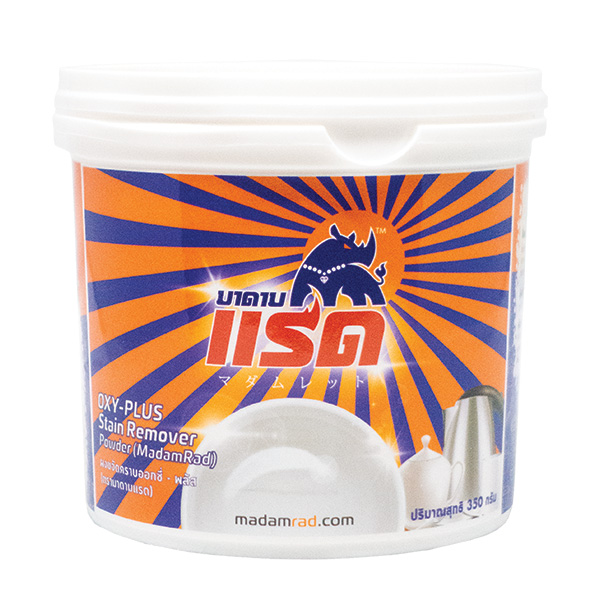 มาดามแรด ผงขจัดคราบออกซี่-พลัส 350 กรัม - ทำความสะอาดคราบชา กาแฟ ล้างเครื่องซักผ้า ราคา 199 บาท*ส่งฟรี