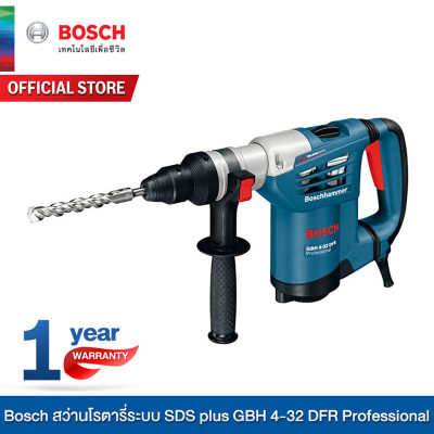 Bosch สว่านโรตารี่ระบบ SDS plus GBH 4-32 DFR Professional