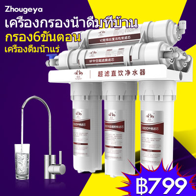 ดูภาพ เครื่องกรองน้ำ การออกแบบทางระบายน้ำแบบบูรณาการ ตัวกรอง 6 ขั้นตอน ขนาดกระทัดรัดไม่เปลืองพื้นที่ เครื่องกรองน้ำดื่มละเอียด Siphonic blowdown เครื่องกรองน้ำบริสุทธิ์ การกรองหกชั้น เครื่องกรองน้ำประปา วัสดุเกรดอาหาร กำลังน้ำ 120L ต่อชั่วโมง ขนาดผลิตภัณฑ์ 33 เพิ่มเติม เครื่องกรองน้ำ การออกแบบทางระบายน้ำแบบบูรณาการ ตัวกรอง 6 ขั้นตอน ขนาดกระทัดรัดไม่เปลืองพื้นที่ เครื่องกรองน้ำดื่มละเอียด Siphonic blowdown เครื่องกรองน้ำบริสุทธิ์ การกรองหกชั้น เครื่องกรองน้ำประปา วัสดุเกรดอาหาร กำลังน้ำ 120L ต่อชั่วโมง ขนาดผลิตภัณฑ์ 33