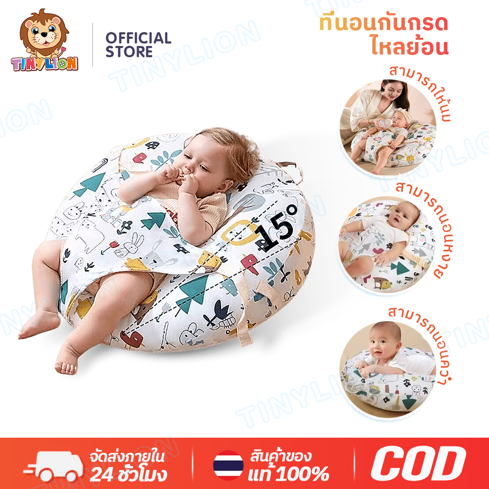 🦁 Tinylion 🦁 Anti-Reflux Mattress Pillow to Reduce Baby's Vomiting Baby Mattress to Prevent Acid Reflux Anti-Reflux Mattress Model ราคา 425 บาท*ส่งฟรี
