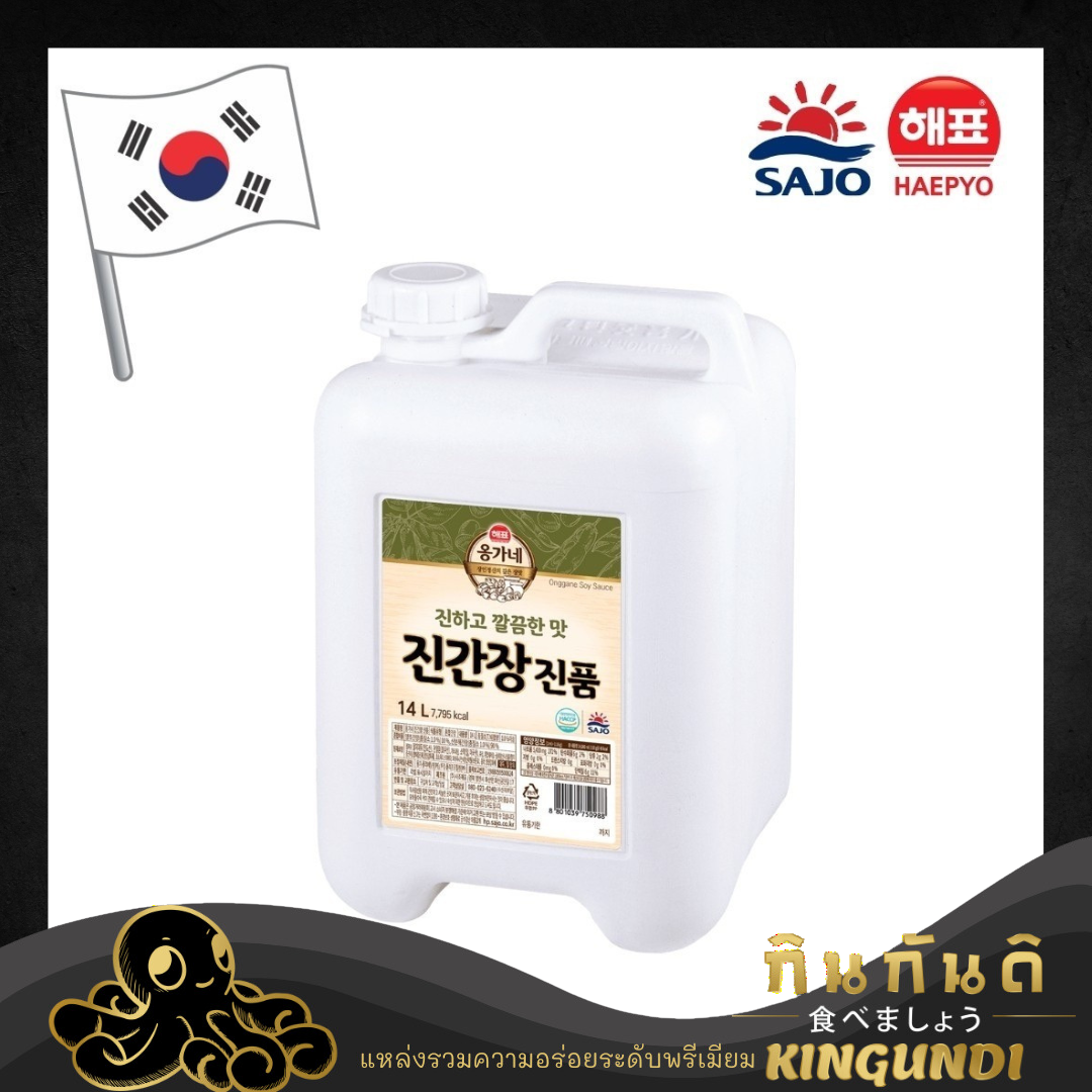 ซีอิ๊ว อองกาเน ซอสถั่วเหลือง จินกันจัง จินพุม Ongganae Soy Sauce JinGanjang Jinpum | KINGUNDI กินกันดิ ราคา 1,803 บาท*ส่งฟรี