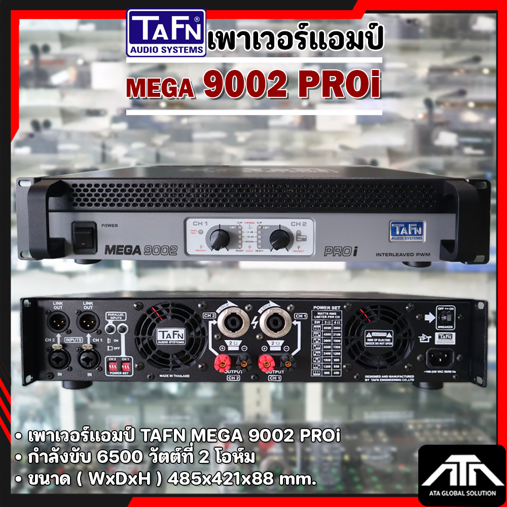 เพาเวอร์แอมป์ TAFN MEGA 9002 PROi กำลังขับ 6500 วัตต์ที่ 2 โอห์ม 9002PROi POWER AMPLIFIER ราคา 41,799 บาท*ส่งฟรี