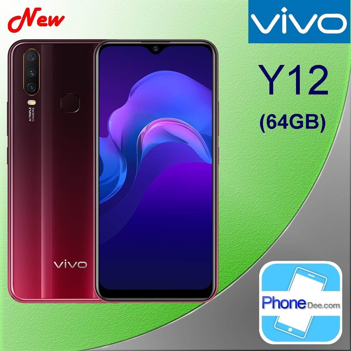 Vivo Y12 (Ram 3GB/Rom 64GB) - ประกันศูนย์ ฟรี  + Gift Box (หูฟัง + สาย usb + หัวชาร์จรถ + light selfie ) ฟิล์มติดมาแล้ว + เคสหลังใส