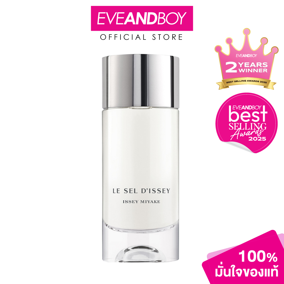 Issey Miyake - Le Sel D'Issey Edt (50 Ml.) Isse Miyake Men's Perfume ราคา 2,975 บาท*ส่งฟรี