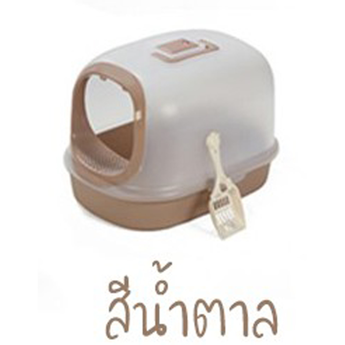 ห้องน้ำแมวทรงโดม ห้องน้ำสัตว์เลี้ยง รุ่นแบบใส สามารถมองเห็นได้ #P073