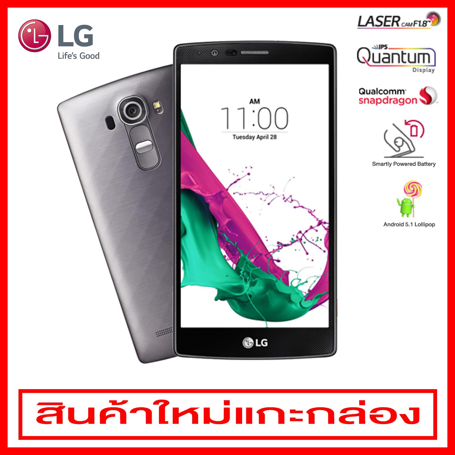 LG Smart Phone G4 32GB รุ่น H818P-VK (Metallic Grey)