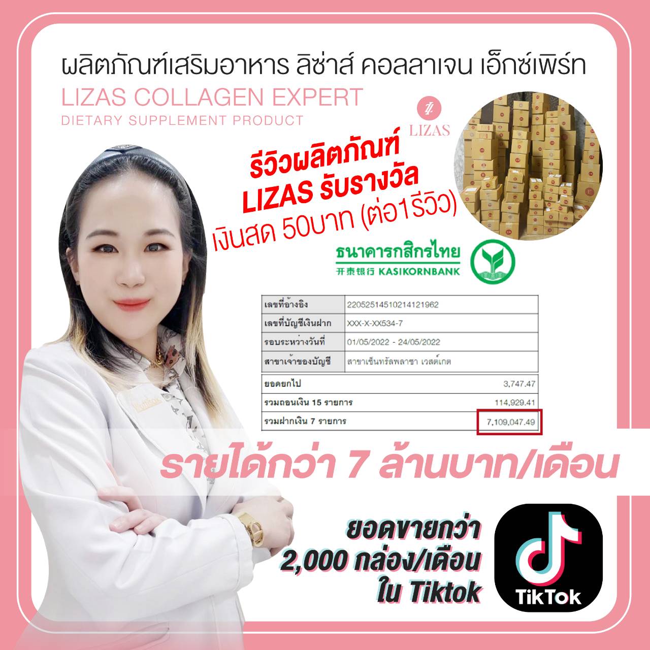 คอลลาซิงค์ พลัส ซี คอลลาเจน ซิงค์ ผสมวิตามินซี Colla Doing Plus+ C คอลลาเจนแบบชง 50 กรัม 1 กระปุก
