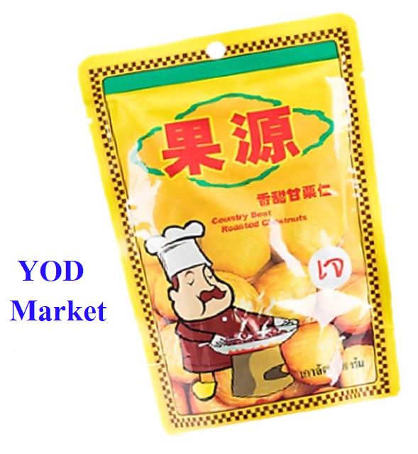 มุมมองเพิ่มเติมของสินค้า เกาลัด  เกาลัดอบก่อหยวน ขนม เกาลัดอบ ของแท้100% เกาลัดแกะเปลือกพร้อมทาน Goryuan ขนาด 80 และ100กรัม Roasted Chestnuts. YOD Market.