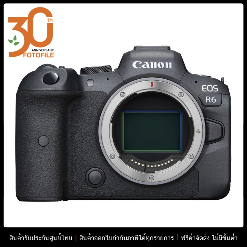 ภาพหน้าปกสินค้ากล้องถ่ายรูป / กล้อง Canon กล้อง รุ่น Canon EOS R6 Body by FOTOFILE รับประกันศูนย์ไทย จากร้าน Fotofile บน Lazada