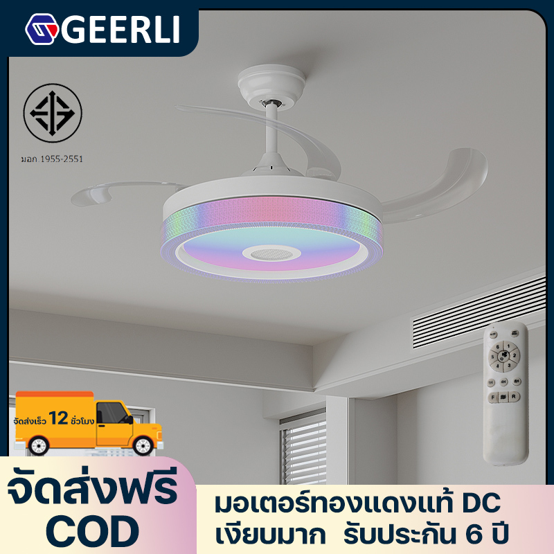 42-inch ceiling fan with LED light, modern intelligent ceiling fan with dimmable and timer, suitable for dining room, living room and bedroom ราคา 2,038 บาท*ส่งฟรี