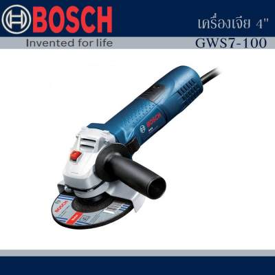 BOSCH  เครื่องเจีย 4 นิ้ว รุ่น GWS7-100