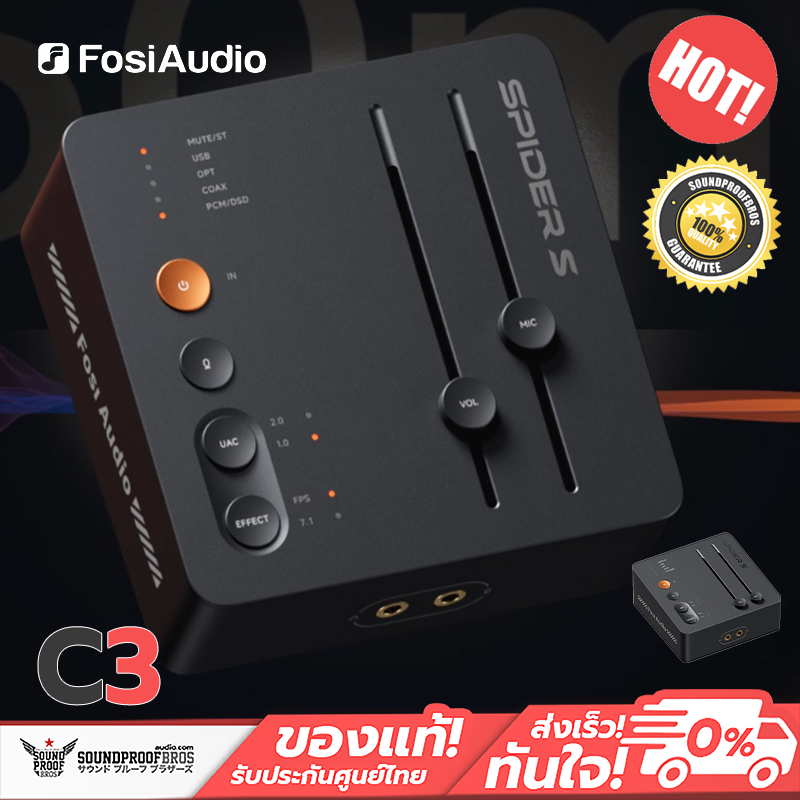 <preorder> Fosi Audio - C3 Ai-Powered Gaming Sound Card Supports 7.1 Surround Sound System, Thai Center Warranty.</preorder> - ยี่ห้อ Fosi Audio ราคา 4,490 บาท*ส่งฟรี