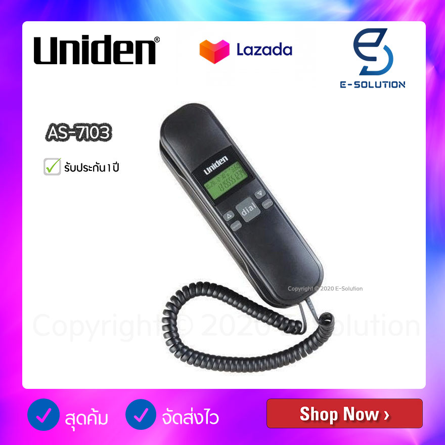 Uniden AS7103 โทรศัพท์สายเดี่ยวแบบแขวน มีจอ