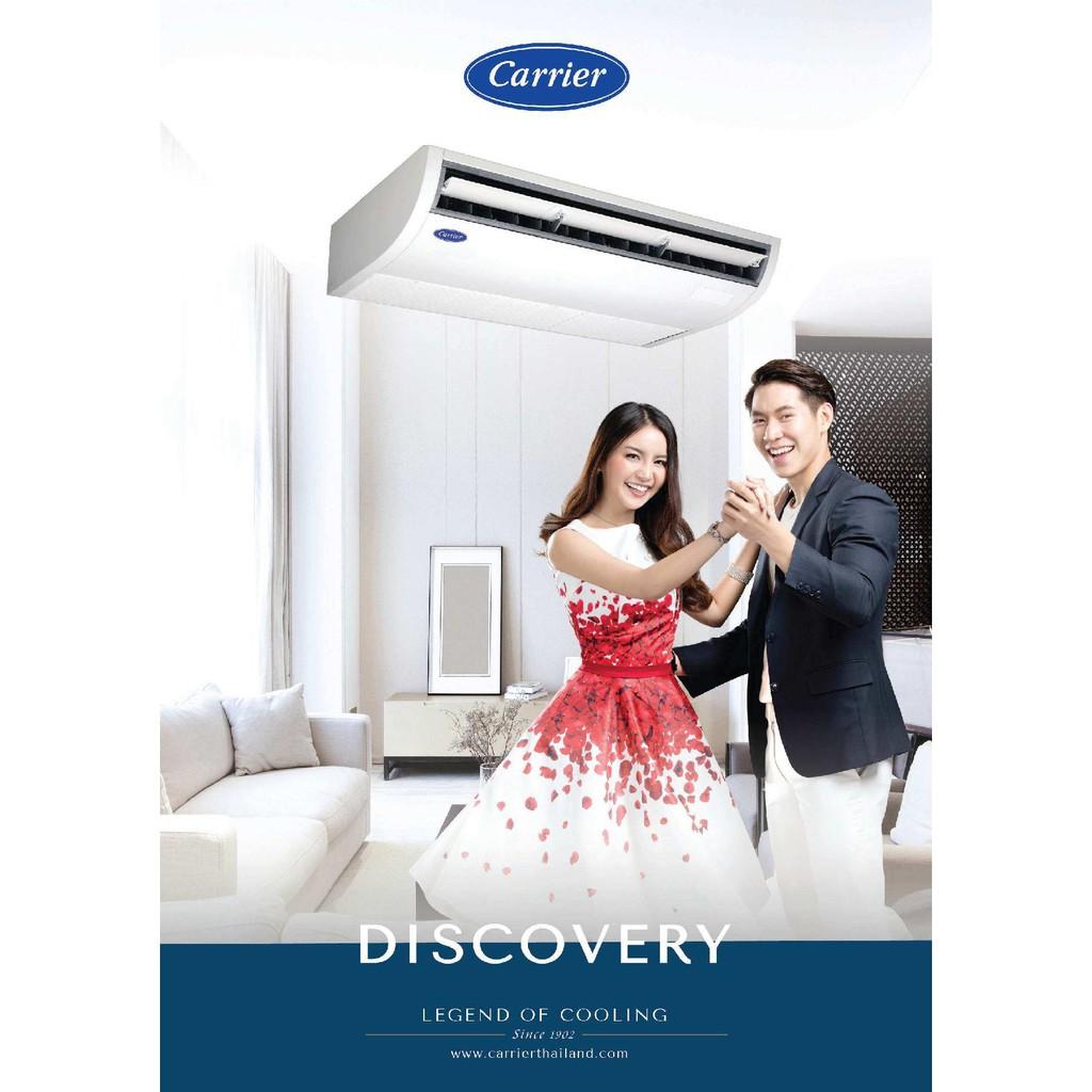 CARRIEแคเรียแอร์แขวน(R32)ใต้ฝ้าINVERTERอินเวอร์เตอร์เบอร์5รุ่นปี2019ราคาถูก