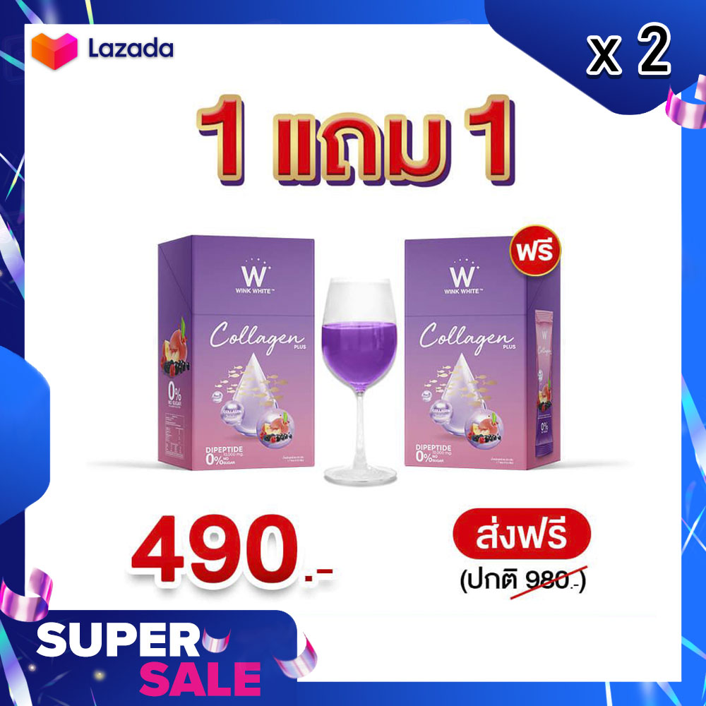 Wink White W Collagen Plus 1 แถม 1 กล่อง วิงค์ไวท์ คอลลาเจนพลัส (7 ซอง/กล่อง)(ของแท้ 100%) ราคา 490 บาท*ส่งฟรี