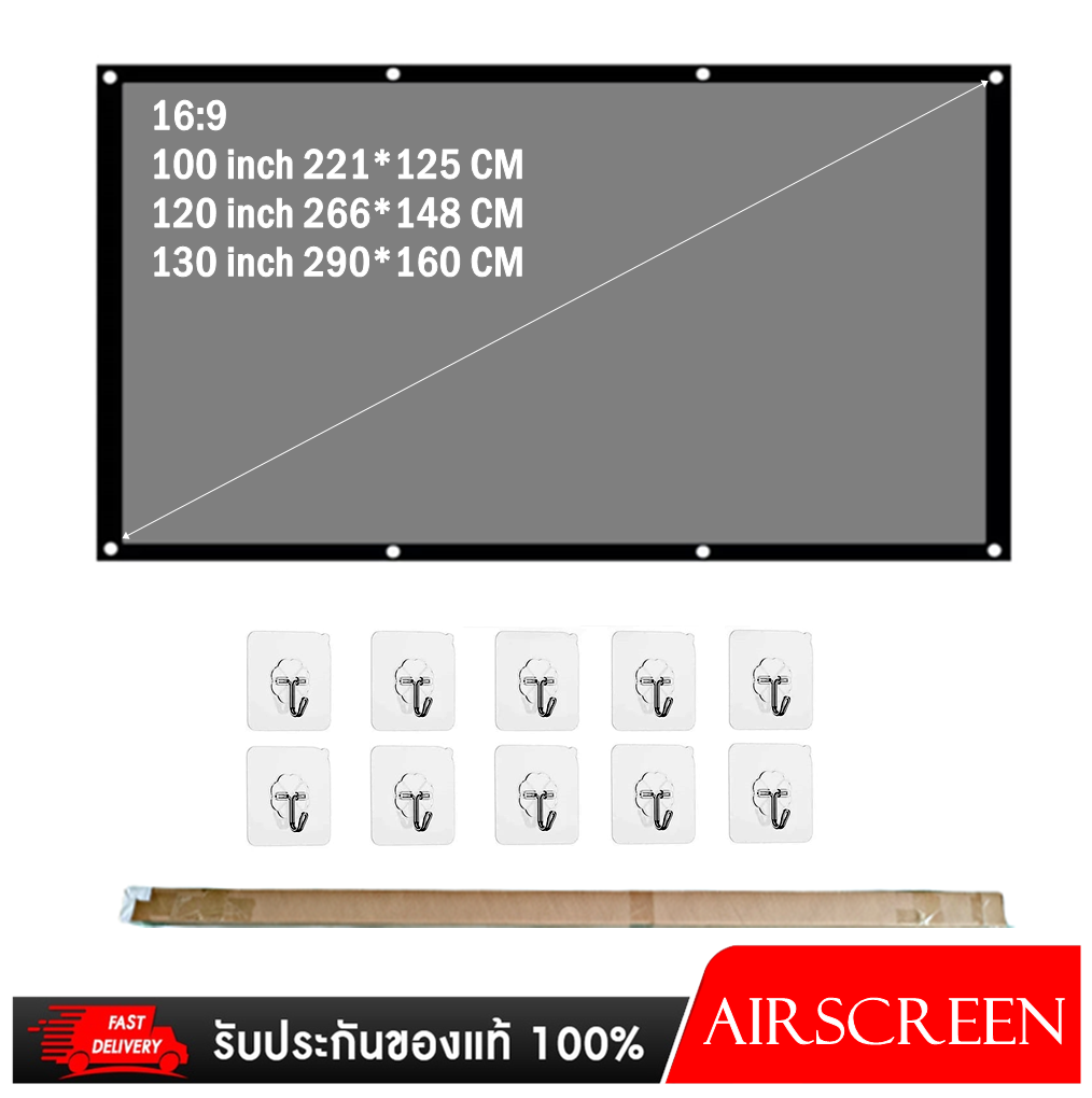 จอโปรเจคเตอร์ขนาด Nanotech ALR Screen เพิ่มแสงและสี คมชัดเพิ่มสูงถึง 2.5 เท่า มาในกระบอกกันยับเจาะตาไก่ ราคา 1,289 บาท*ส่งฟรี