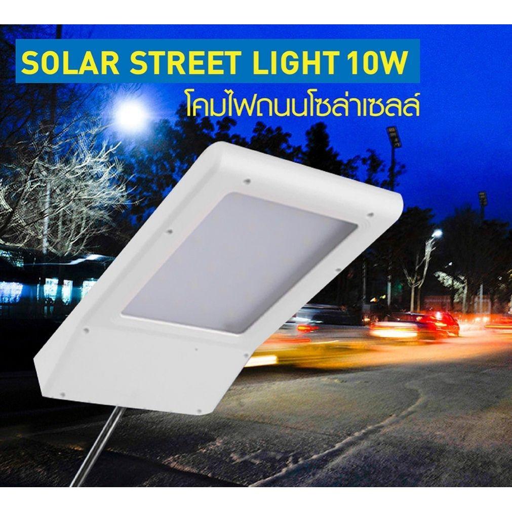 ไฟส่องทาง LED โซล่าเซลล์ 10W garden light solar led 10 วัตต์ 600LM พลังงานแสงอาทิตย์ Led โคมไฟสวนภูมิทัศน์กลางแจ้งกันน้ำ Led Solar Wall Light โคมไฟถนน