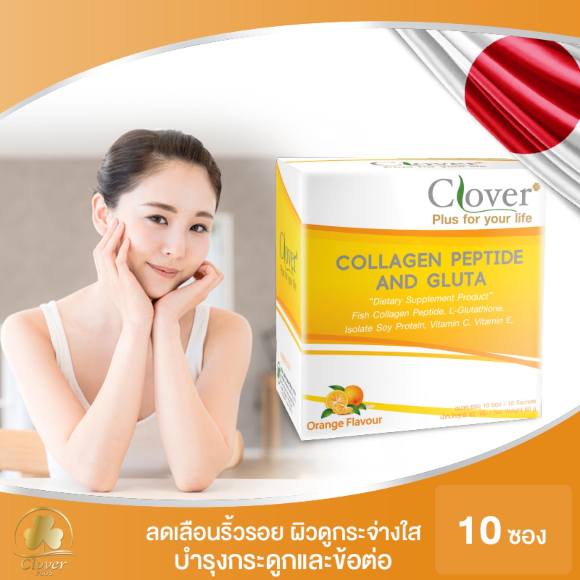 สินค้าขายดี !! COLLAGEN PEPTIDE AND GLUTA Orange Flavour ผิวขาวกระจ่างใส ลดเลือนริ้วรอย เติมร่องลึก ฝ้า กระ รอยแผลเป็นดูจางลง ล้างสารพิษตับ กำจัดสารพิษออกจากร่างกาย กำจัดอนุมูลอิสระที่ทำลายเซลล์ผิว เพิ่มความยืดหยุ่นและความชุ่มชื้นของผิว 10 ซอง