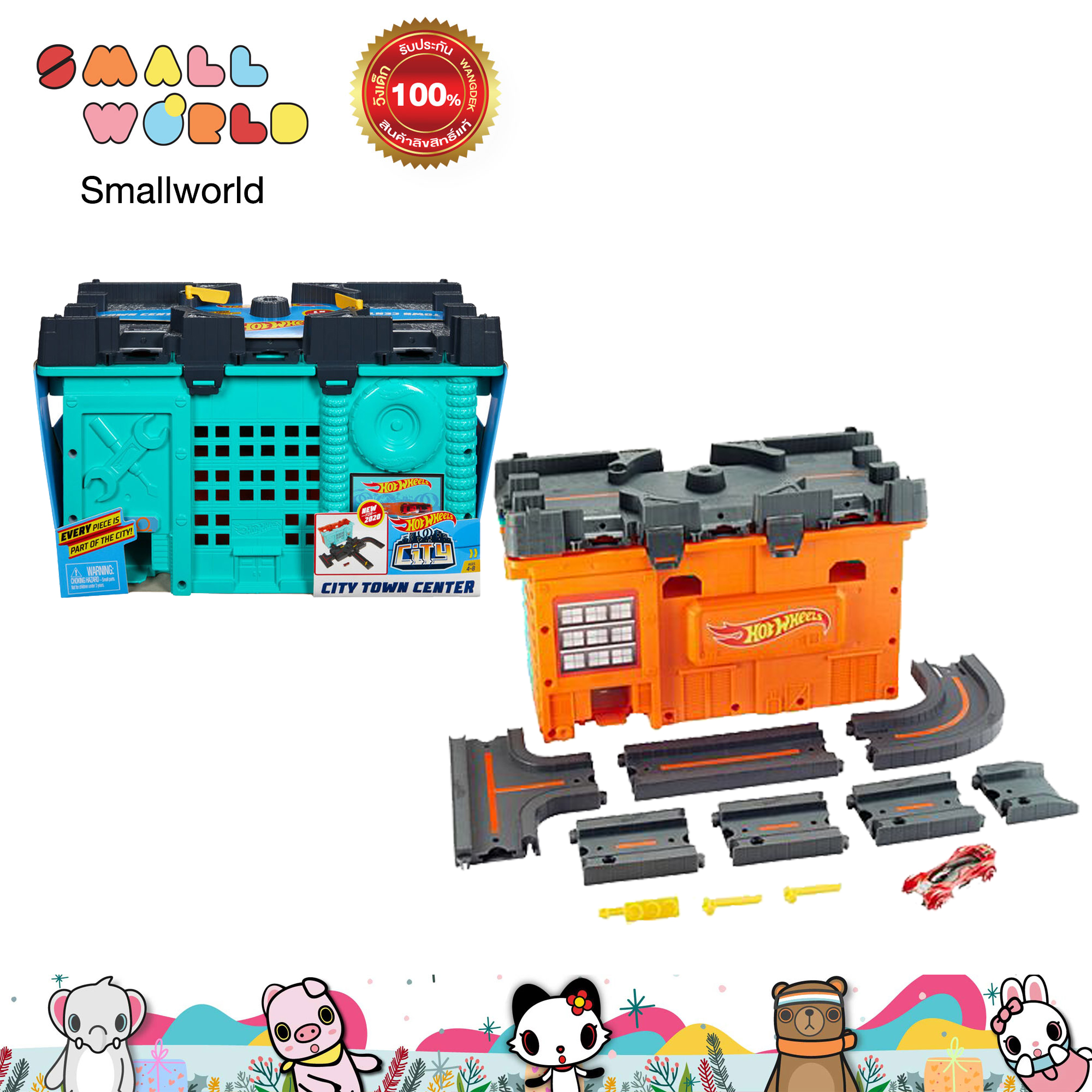 Hot Wheels City Town Center Play Set (GKT86) ราคา 1,515 บาท*ส่งฟรี