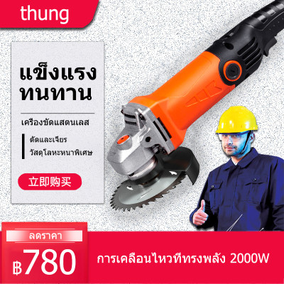 เครื่องตัดเฉพาระมุม เครื่องตัดไฟฟ้า เครื่องเจียร์ไฟฟ้าอเนกประสงค์ สวิตช์ความเร็วหกระดับ หัวมัลติฟังก์ชั่น ความเร็วรอบ: 11000r / นาที ความจุที่กำหนด?1000W ทรงพลังตัดเจียรขัดกำจัดสนิม