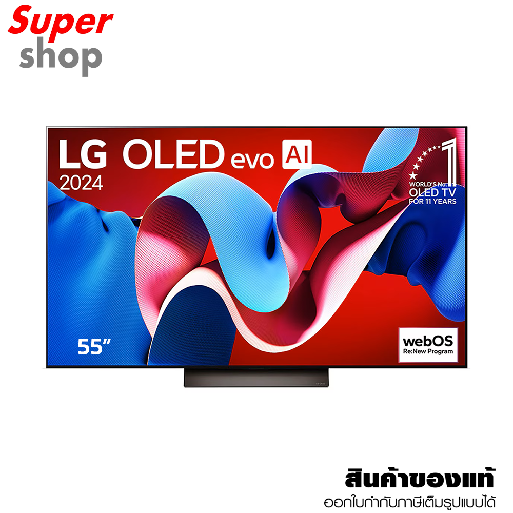 LG สมาร์ททีวี OLED TV 4K 55 นิ้ว รุ่น OLED55C4PSA.ATM ราคา 60,056 บาท*ส่งฟรี