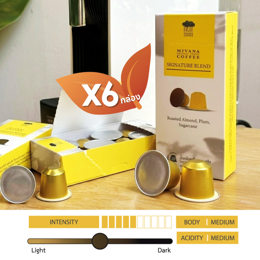 (6 Boxes) Mivana Coffee Capsules Organic Arabica Signature Blend 55g. (Capsule Medium Roast) ราคา 1,740 บาท*ส่งฟรี