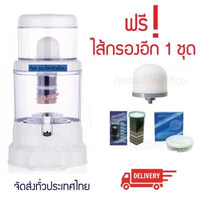 ดูภาพ เครื่องกรองน้ำแร่ 20 ลิตร กรองละเอียด 0.3 ไมครอน เพิ่มชุด ไส้กรอง อีก 1 ชุด เพิ่มเติม เครื่องกรองน้ำแร่ 20 ลิตร กรองละเอียด 0.3 ไมครอน เพิ่มชุด ไส้กรอง อีก 1 ชุด