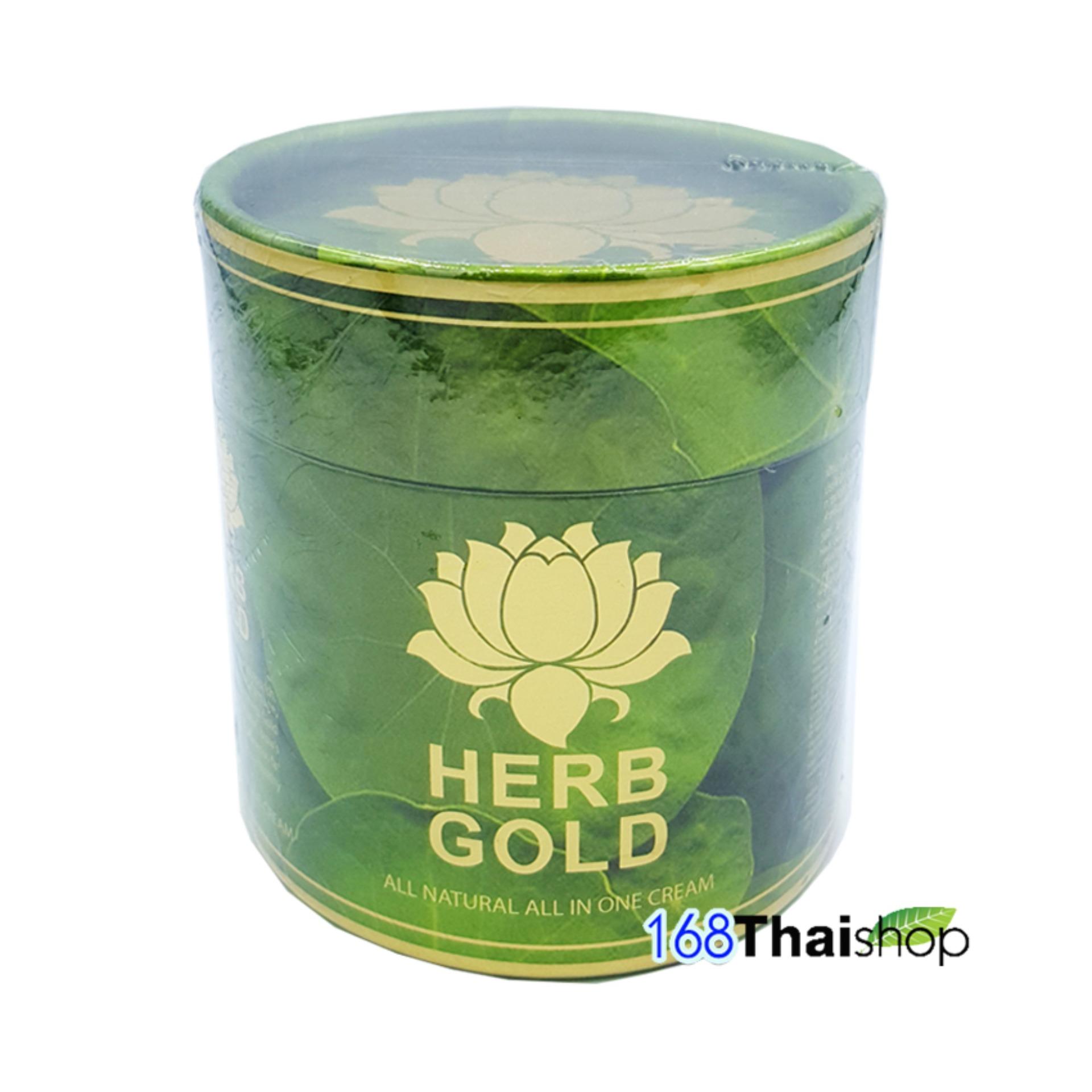 (แพคเกจใหม่ ปริมาณเพิ่มขึ้น) Herb Gold Herb inside เฮิร์บโกลด์ เฮิร์บอินไซด์ ครีมสมุนไพร (ครีม 10 กรัม + สบู่ 50 กรัม) ครีมหน้าใส รักษาฝ้า ขนาดทดลอง x 1ชุด