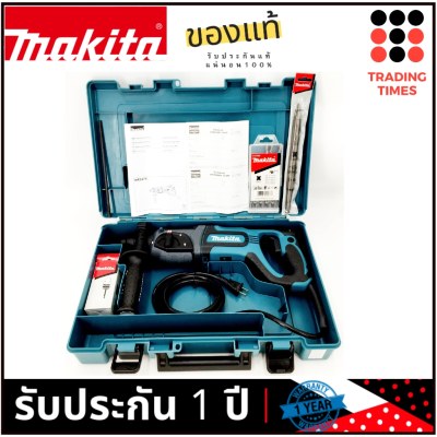 MAKITA HR2475X5 สว่านโรตารี่ 24 mm. 780W 3 ระบบ ของแท้ รับประกัน 1 ปี MAKITA HR2475X5 สว่านโรตารี่ 24 mm. 780W 3 ระบบ ของแท้ รับประกัน 1 ปี