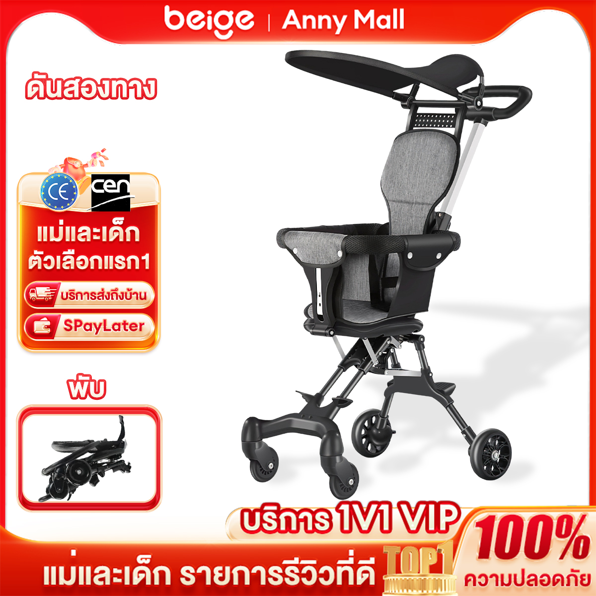 Baby Stroller, 4-Wheeled Baby Car, Foldable Baby Stroller with Backrest, New Strong Design, Foldable, Newborn Baby Stroller