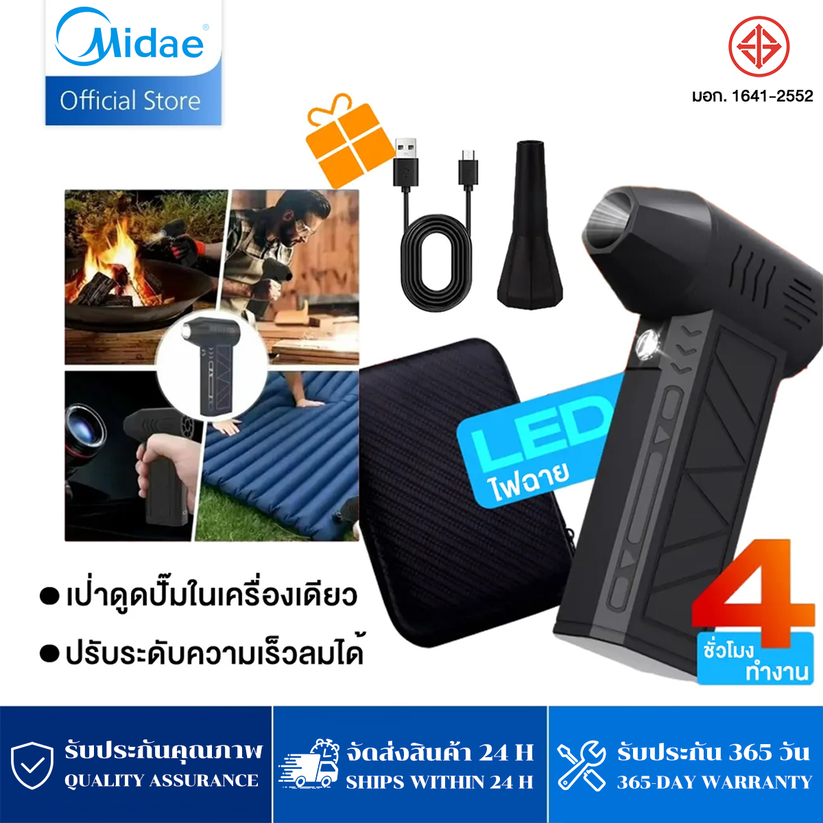 13000 Jet Fan Turbo Jet Fan 8000mAh Suction and Blowing Turbo Fan RPM High Power Cordless Blower Motor Turbo Jet Fan - ยี่ห้อ NUOCHEN ราคา 509 บาท*ส่งฟรี