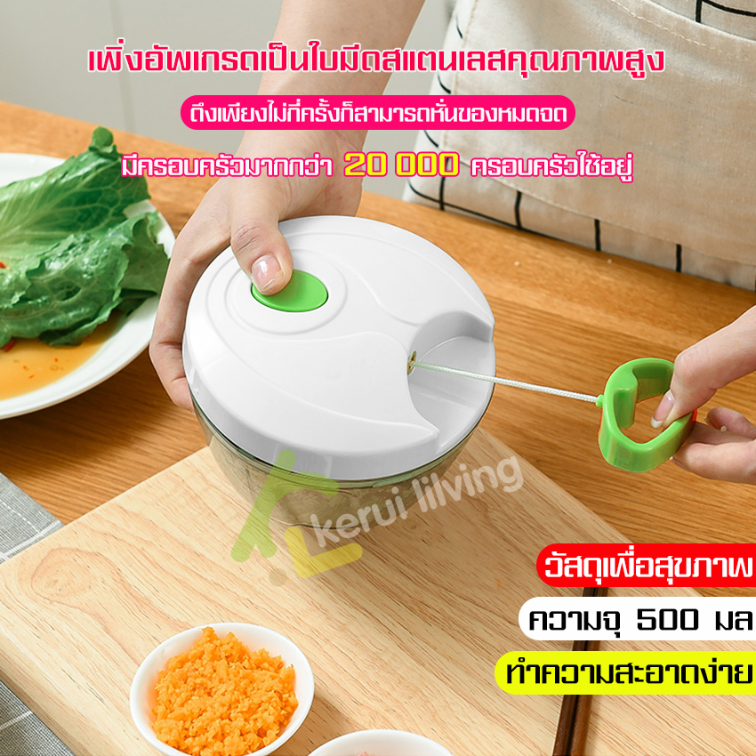 China pepper grinder China Spice grinder China hand blender China easy to pull ราคา 97 บาท*ส่งฟรี