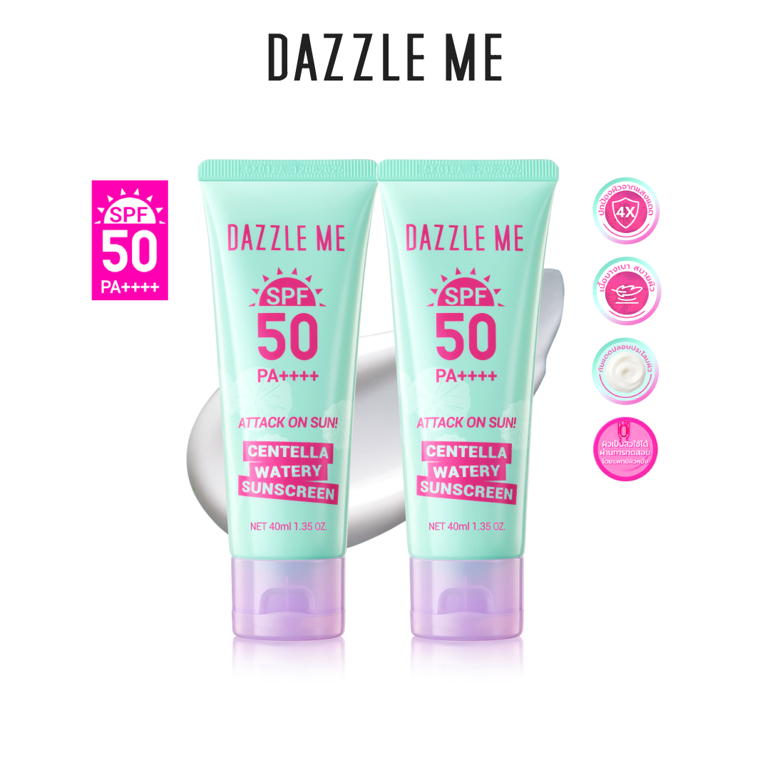 [1+1] DAZZLE ME Attack on Sun! Centella Watery Sunscreen SPF50 PA++++ กันแดดผสานสารสกัดใบบัวบกที่อ่อนโยน ช่วยปลอบประโลมผิว ราคา 258 บาท*ส่งฟรี