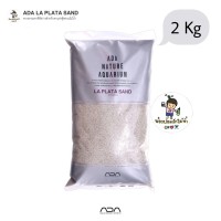 ADA La Plata Sand 2kg ทรายสีขาวคุณภาพจากประเทศญี่ปุ่น