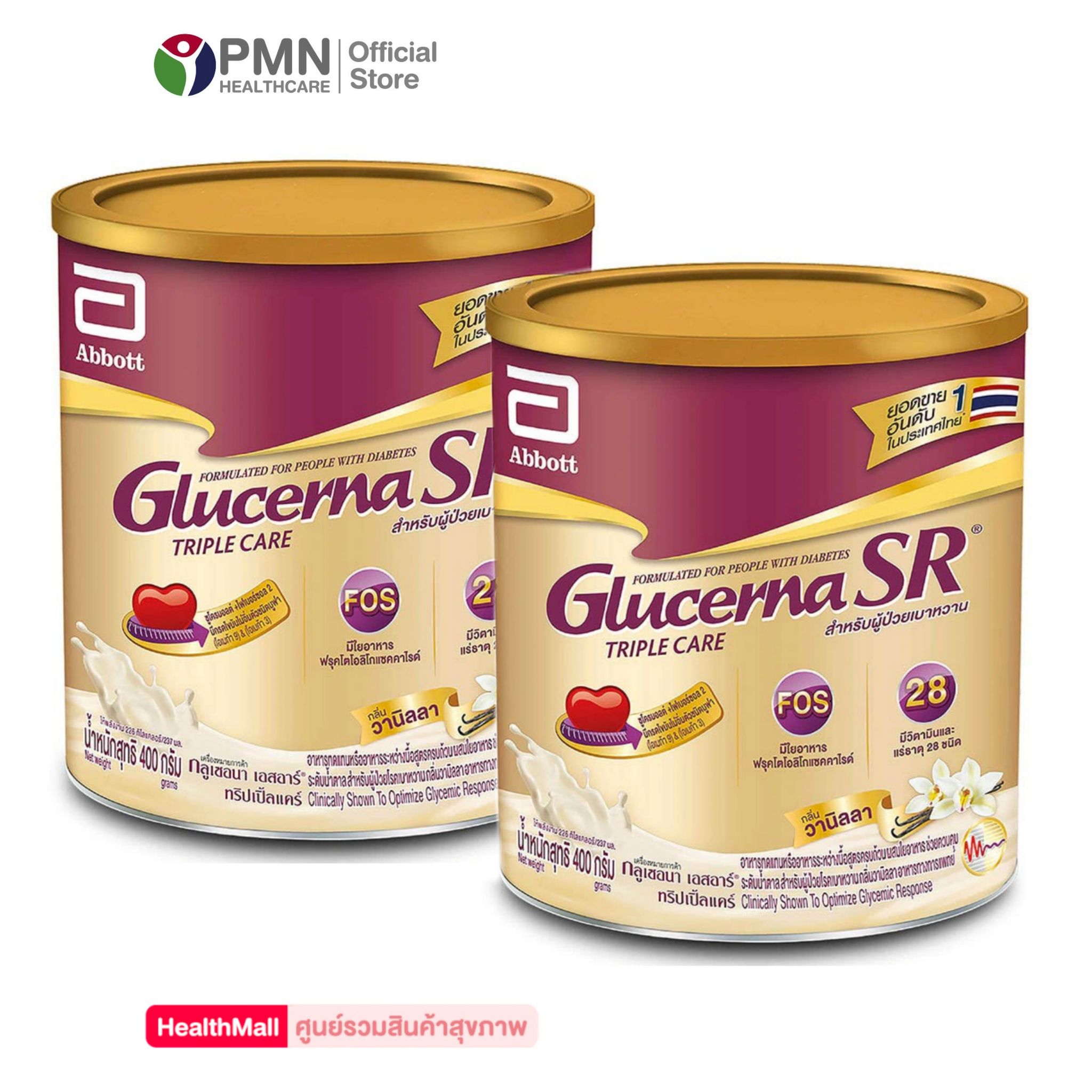 คำอธิบายเพิ่มเติมเกี่ยวกับ Gla SR Triple Care กลูเซอน่า เอสอาร์ (2x400g) ทริปเปิ้ลแคร์