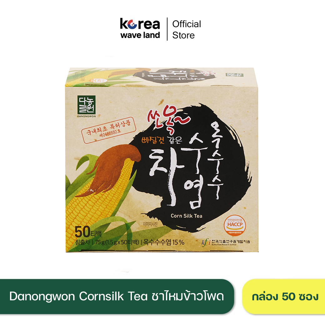 Danongwon - (50 Packets) Cornsilk Tea, Corn Silk Tea, No Sugar and No Caffeine. Smells Like Corn, Reduces Fluid Swelling, Helps with Urination. ราคา 260 บาท*ส่งฟรี