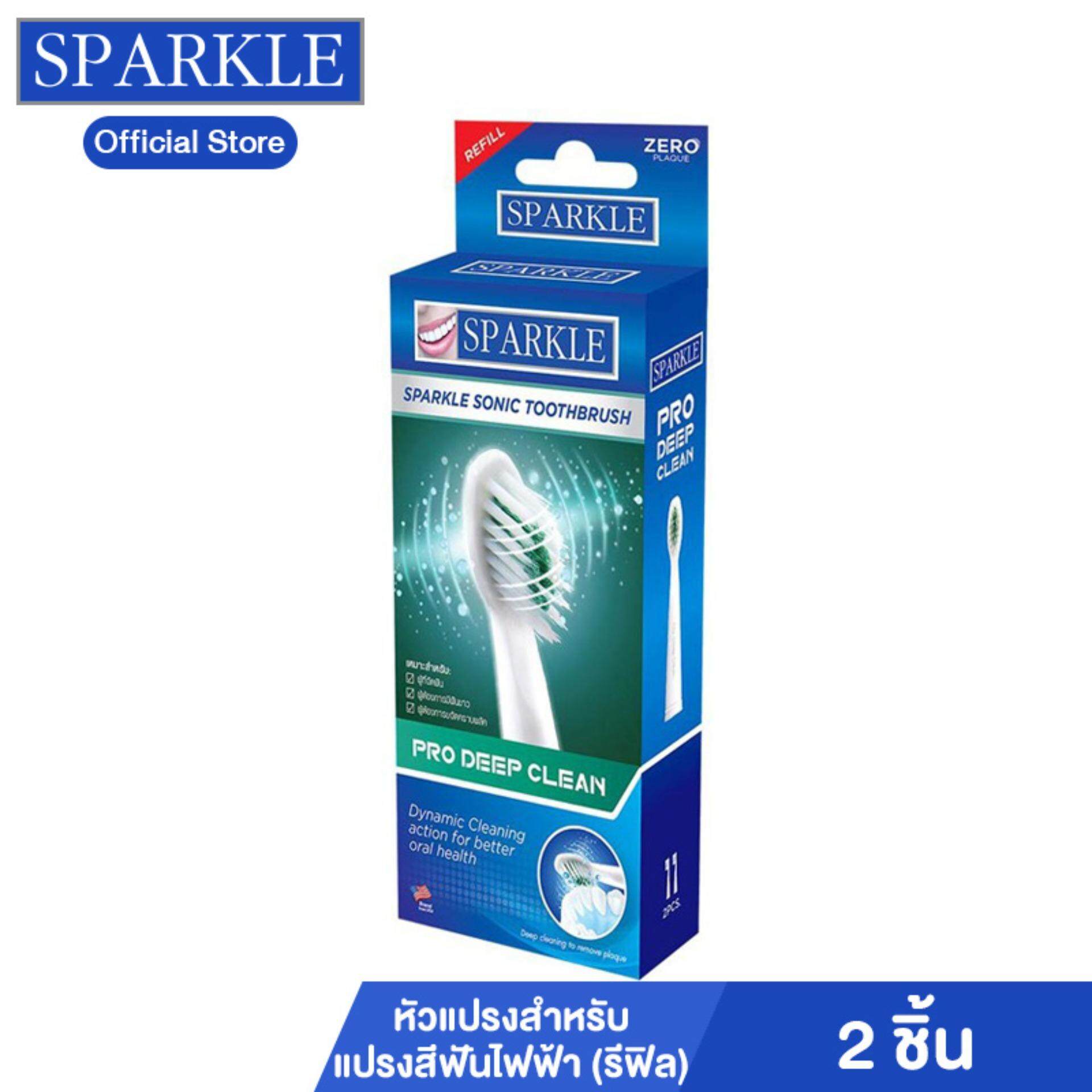  บุรีรัมย์ Sparkle Sonic หัวแปรงสีฟัน สำหรับแปรงสีฟันไฟฟ้า  รีฟิล  Pro Deep Clean รุ่น SK0374