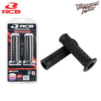 ปลอกแฮนด์ RCB Nagamaki มือจับมอเตอร์ไซค์ - แท้100% | ราคาถูกที่สุด+กันลื่นดูดซับแรงสั่น