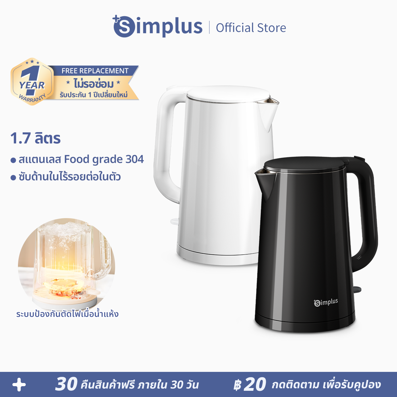 Simplus Lazada Simplus ไม่ถูพื้น ราคาถูก ซื้อออนไลน์ที่ - พ.ย. 2024 | Lazada.co.th
