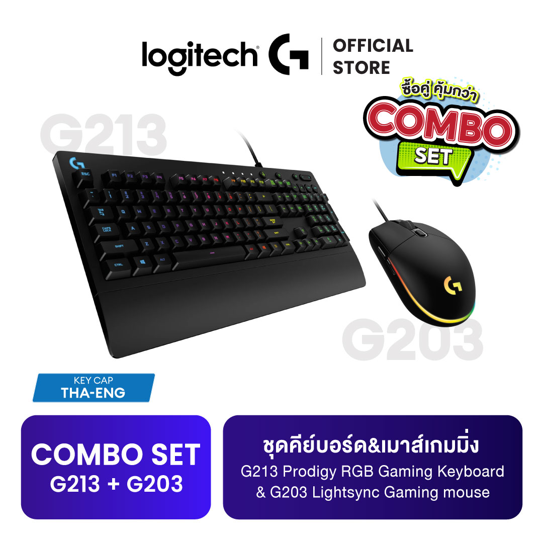 Logitech G213 Prodigy RGB Gaming Keyboard คีย์บอร์ดสำหรับเล่นเกมส์