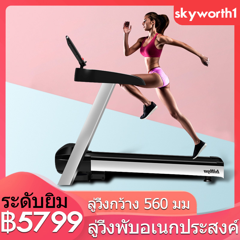ดูภาพ ลู่วิ่งไฟฟ้า ลู่วิ่งไฟฟ้าในครัวเรือน จอแสดงผล HD LED ลู่วิ่งกว้าง 560 มม ลู่วิ่งพับอเนกประสงค์ การออกแบบสามารถทำให้การติดตั้งง่าย เพิ่มเติม ลู่วิ่งไฟฟ้า ลู่วิ่งไฟฟ้าในครัวเรือน จอแสดงผล HD LED ลู่วิ่งกว้าง 560 มม ลู่วิ่งพับอเนกประสงค์ การออกแบบสามารถทำให้การติดตั้งง่าย